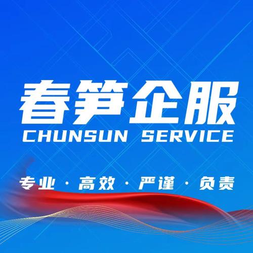 王华企业管理咨询有限公司 专业赋能，携手共赢