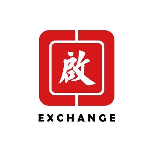 湖北省启中产权交易中心 深耕知识产权咨询，赋能创新生态