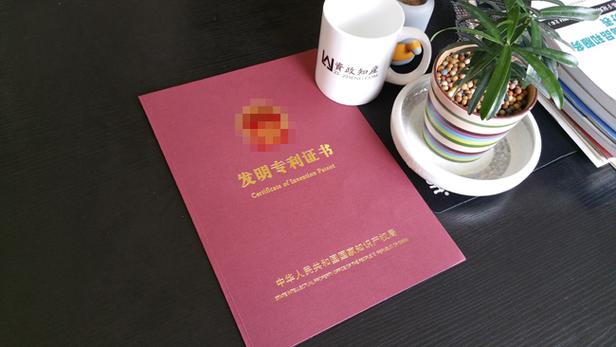 杭州资政知识产权咨询服务 为企业创新保驾护航的“知产管家”