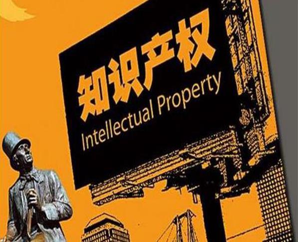 知识产权咨询服务 企业创新发展的护航者