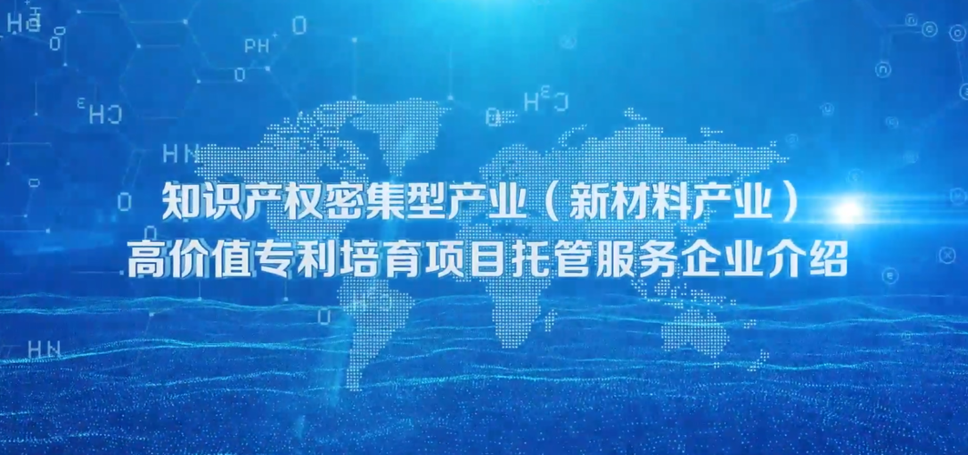 知识产权贯标认证 企业创新发展的关键一步——高新技术企业必读指南
